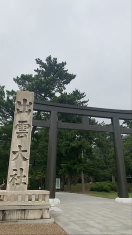 島根県の旅